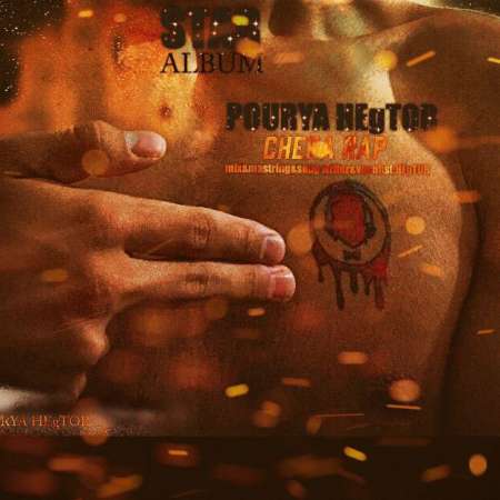 Pourya HEgTOR – Chera Rap